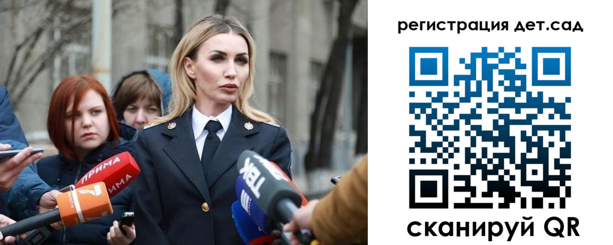 временная регистрация недорого в Козьмодемьянске