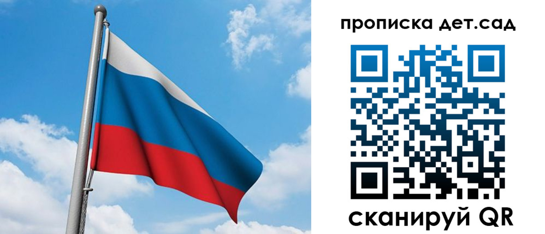 прописка в Козьмодемьянске