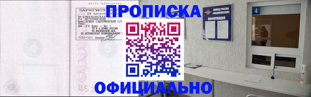 временная регистрация госуслуги в Козьмодемьянске